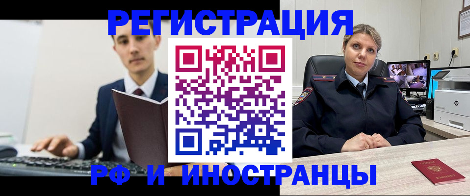 регистрация для дет. сада в Лихославле