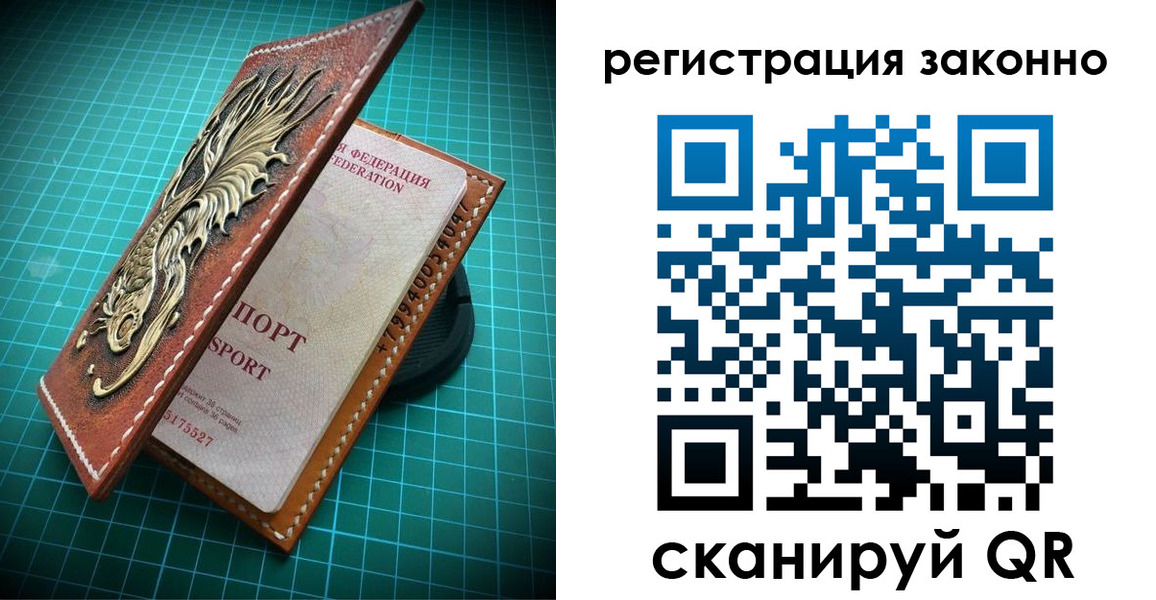 временная регистрация в квартире в Лихославле