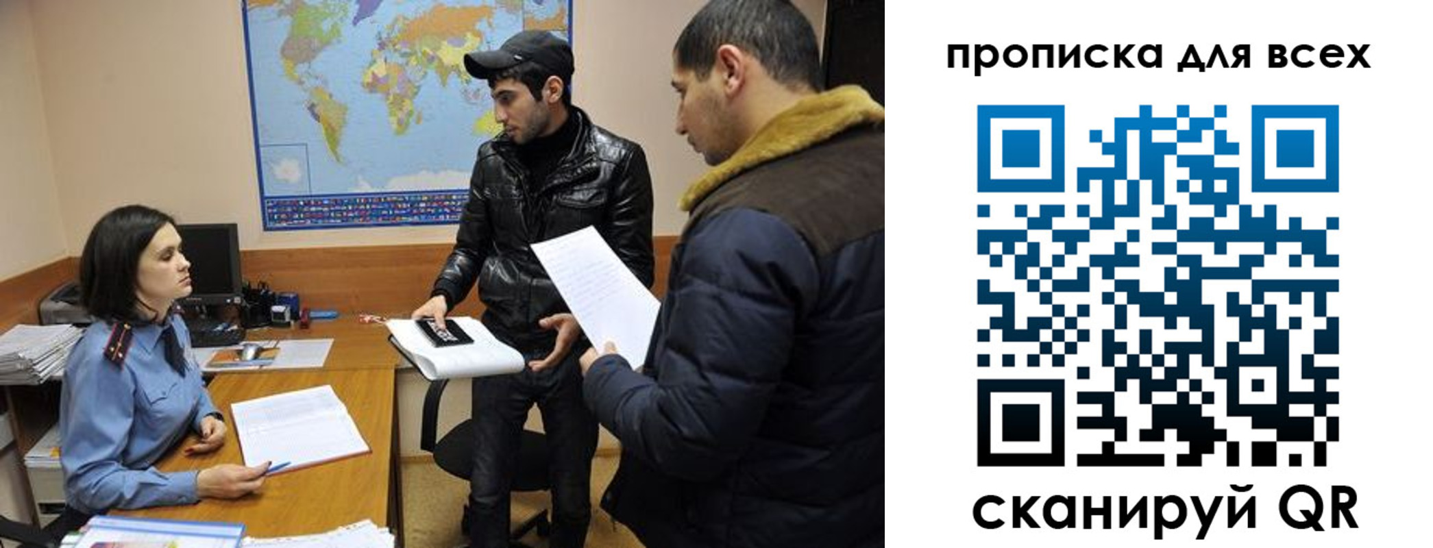 прописка для кредита в Лихославле
