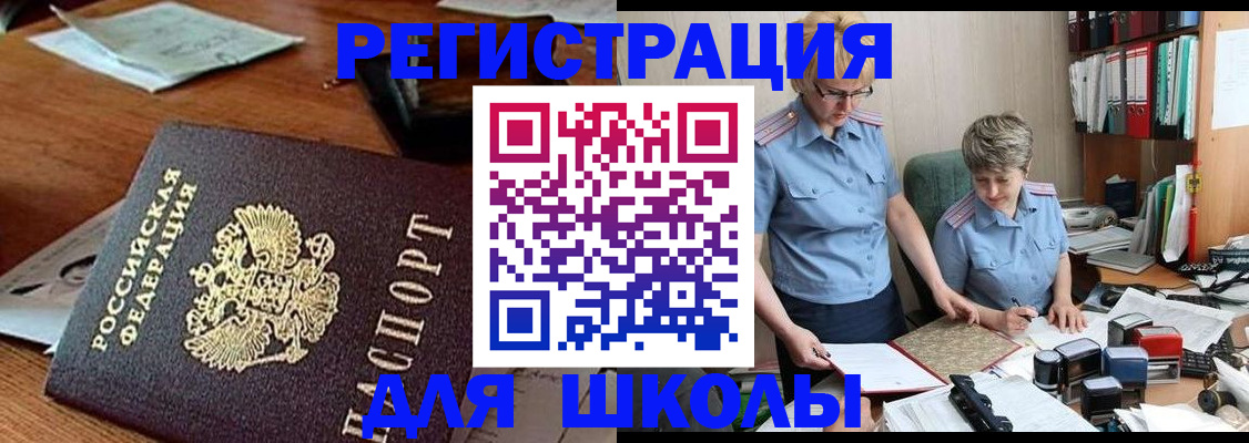 где прописаться в Лихославле