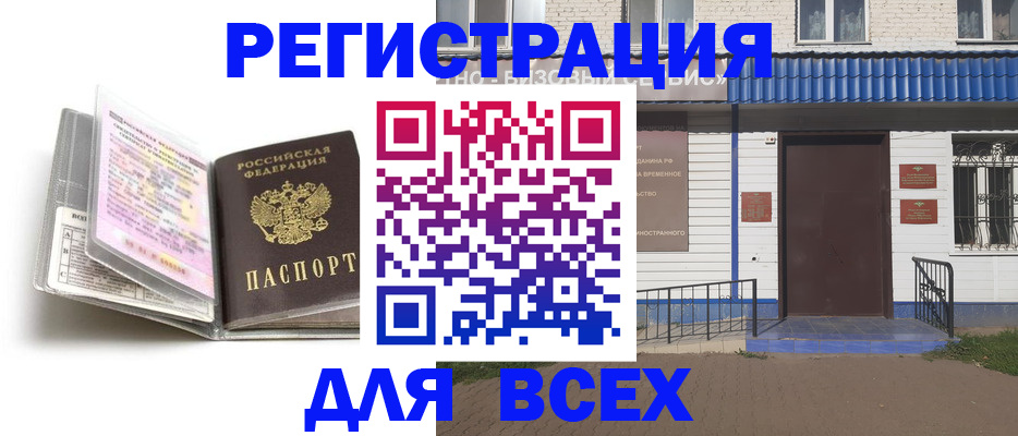 регистрация для дет. сада в Лихославле